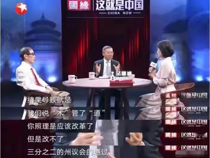 张维为和陈平同框，说明了什么？