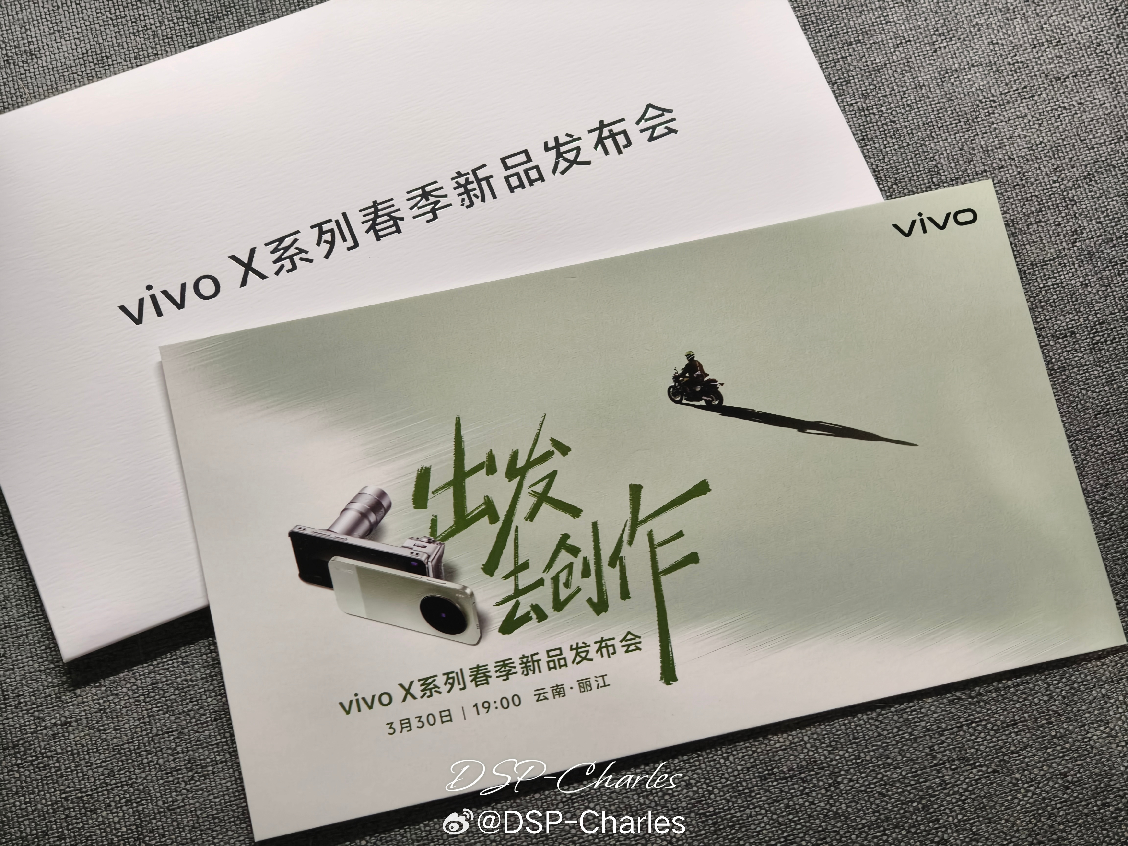 vivo X300 Ultra发布会挺快，3月30日在云南丽江发，好地方，但我是