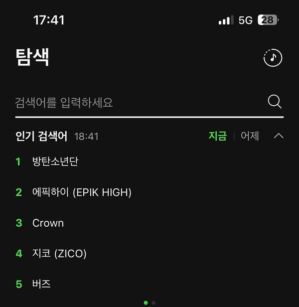 EXO空降Melon第三怎么变成空降一位了？为啥实时搜索第一是BTS有没有人解释