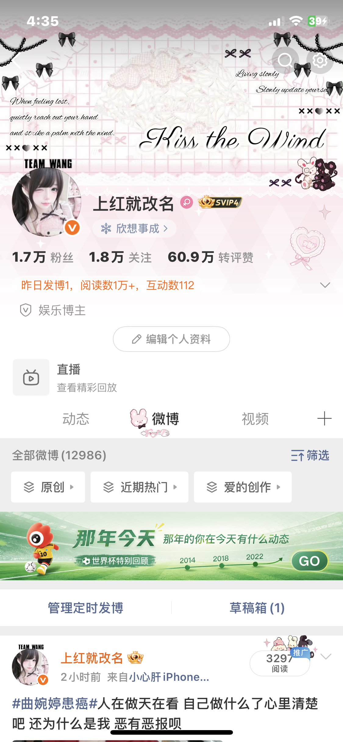 刷到动动 