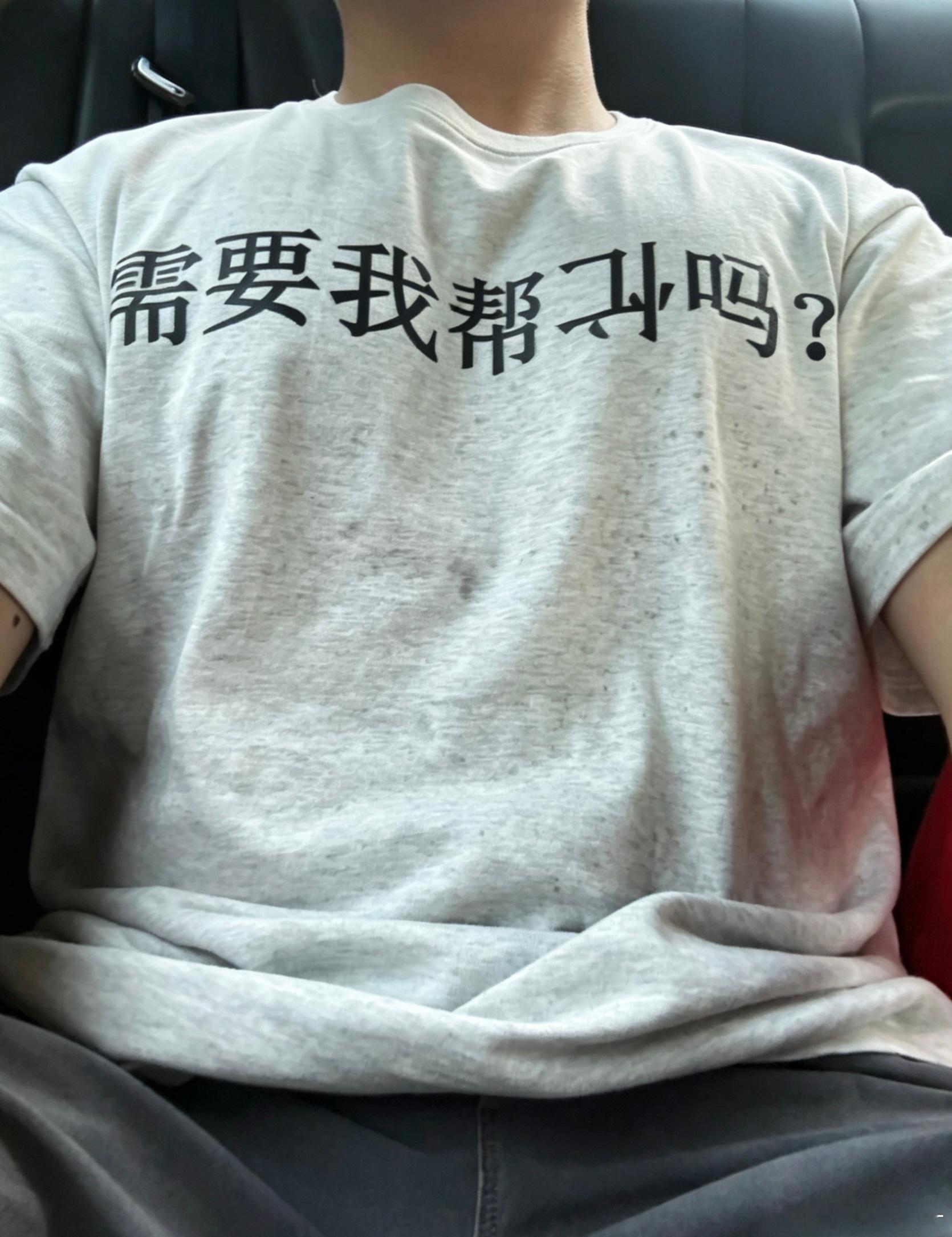 这个班真的上不动了🫠 杭州