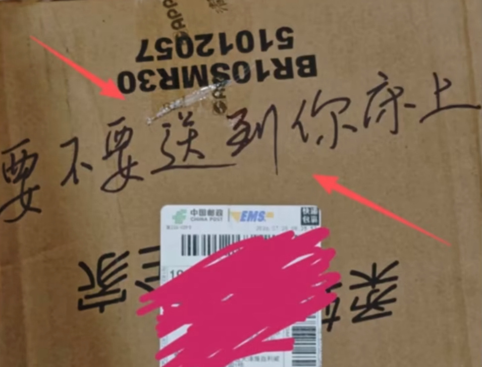 这条新闻内容有缺失一般来说，要求送货上门的用户还是不少，为什么单单对这位用户写下