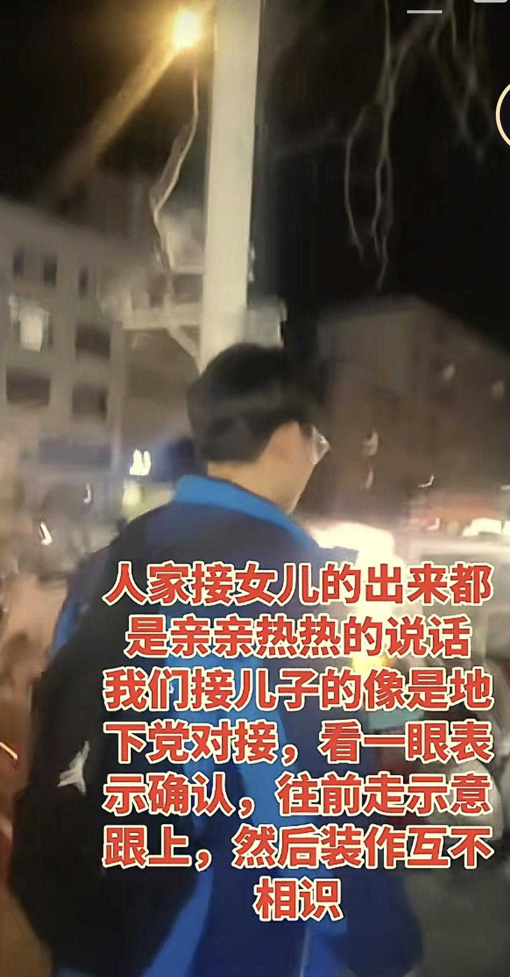 是不是都这样？孩子放学，你去接，女儿的话，她会跟你很亲热，跟你讲发生在校园里的趣