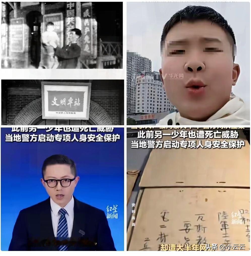 隔着网线肆意威胁爱国少年终落网 
网络绝非法外之地 

台州恐吓捐献侵华史料少年