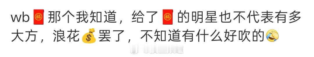kcs发表看法: 