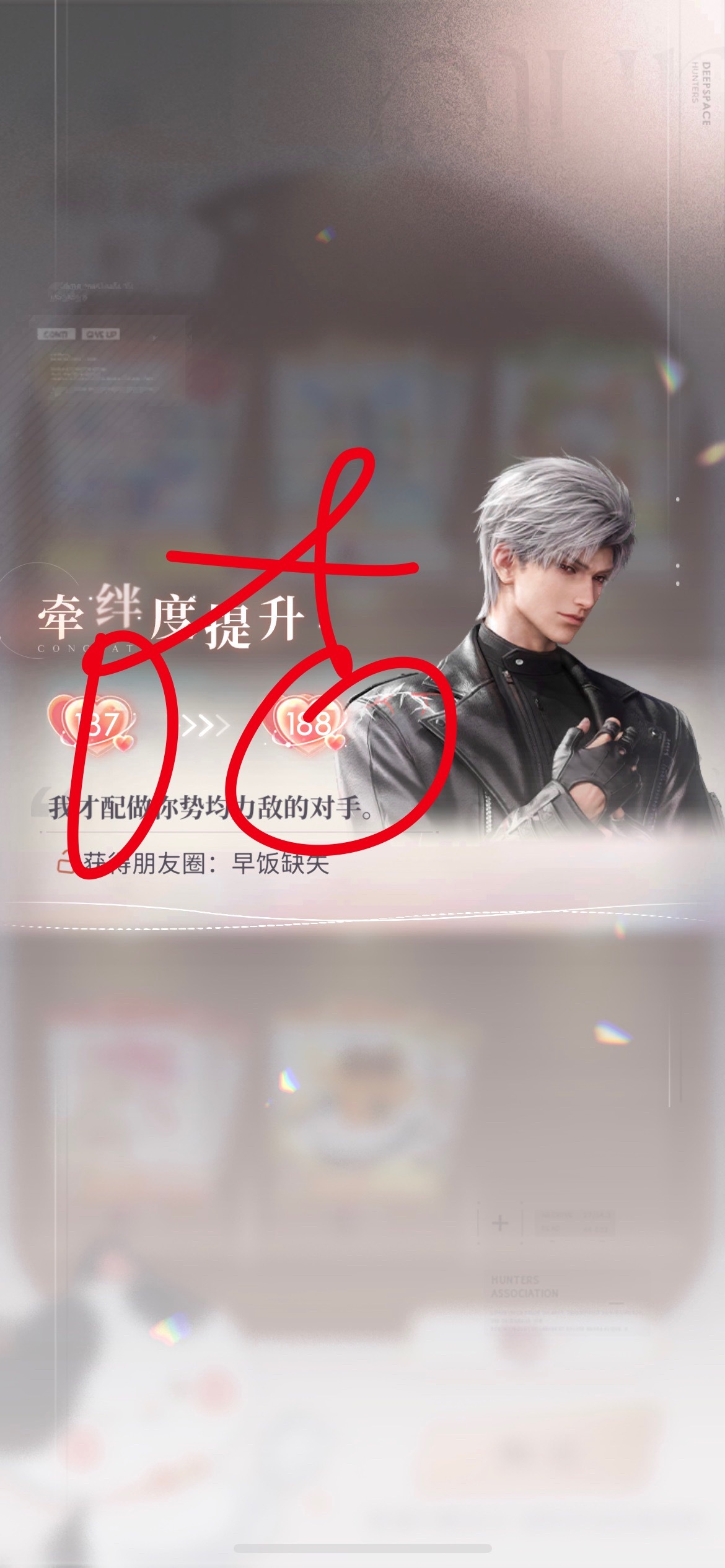 什么时候到二百嘞～ 
