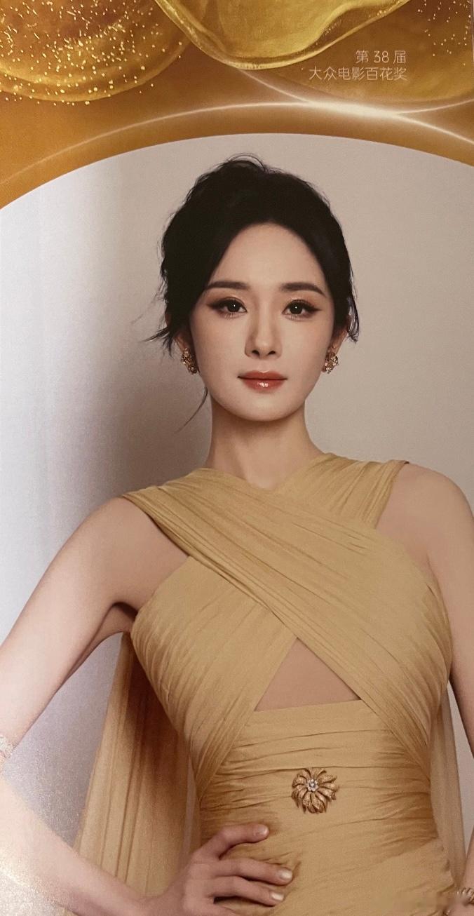 杨幂公式照真美 