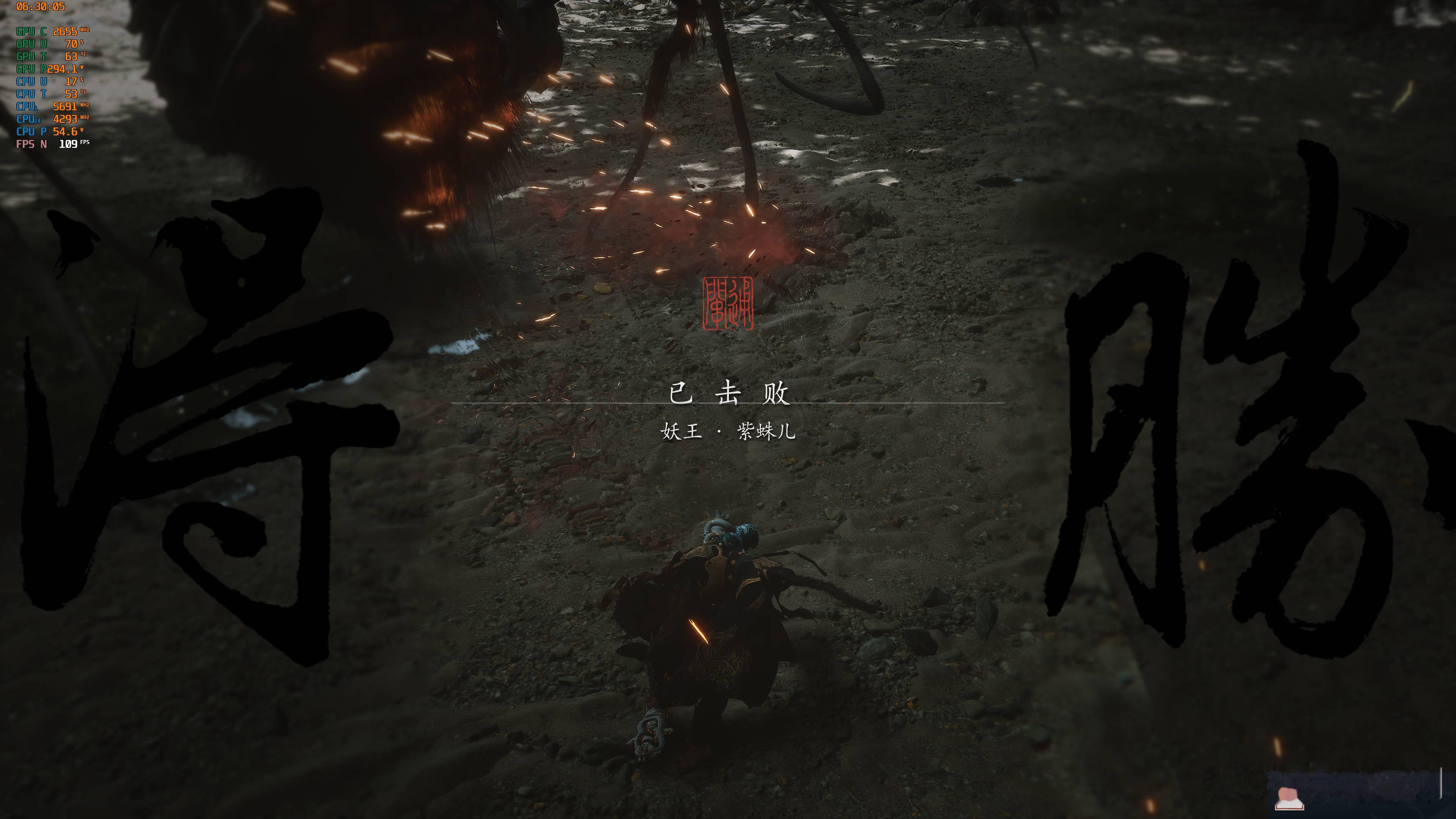 黑神话 第四章，盘丝洞没地图指示是真的很容易迷路 #黑神话悟空# ​​​