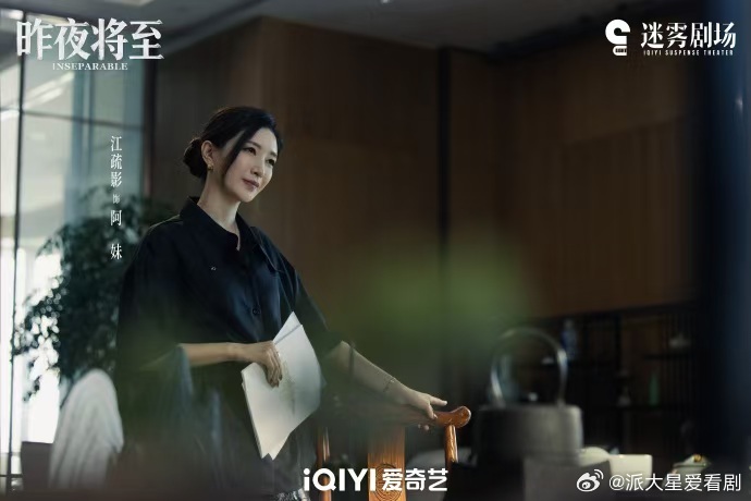 江疏影新剧三姐妹一嫁一病一飞升姐妹们多年以后再次相遇 每个人的处境真的让人很是唏