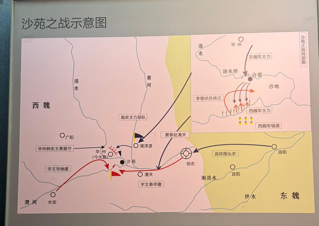 不足万人打败20万人，西魏干掉东魏