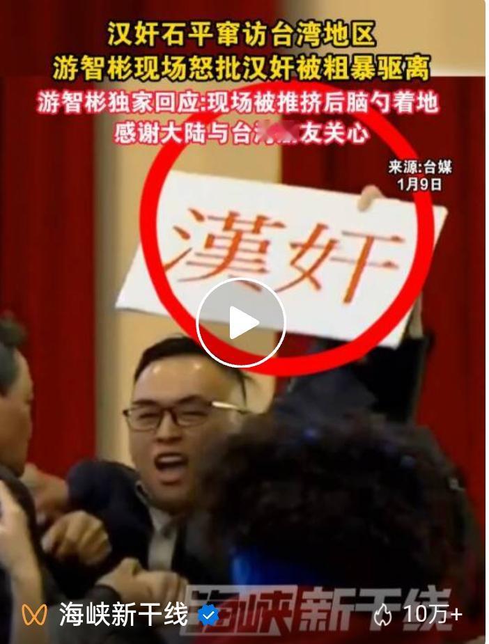 这是谁的部将？
这位仁兄的义举太值得点赞！

高举牌子冲进场内抗议，
哪怕被粗暴