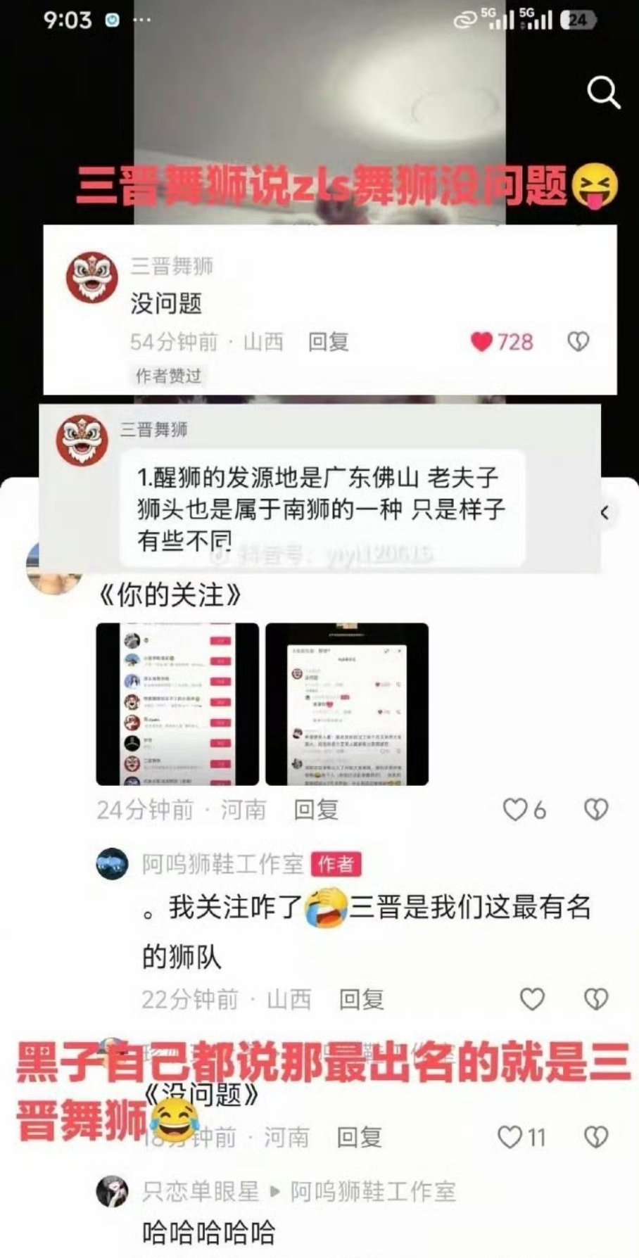 当赵露思黑粉好可怜 