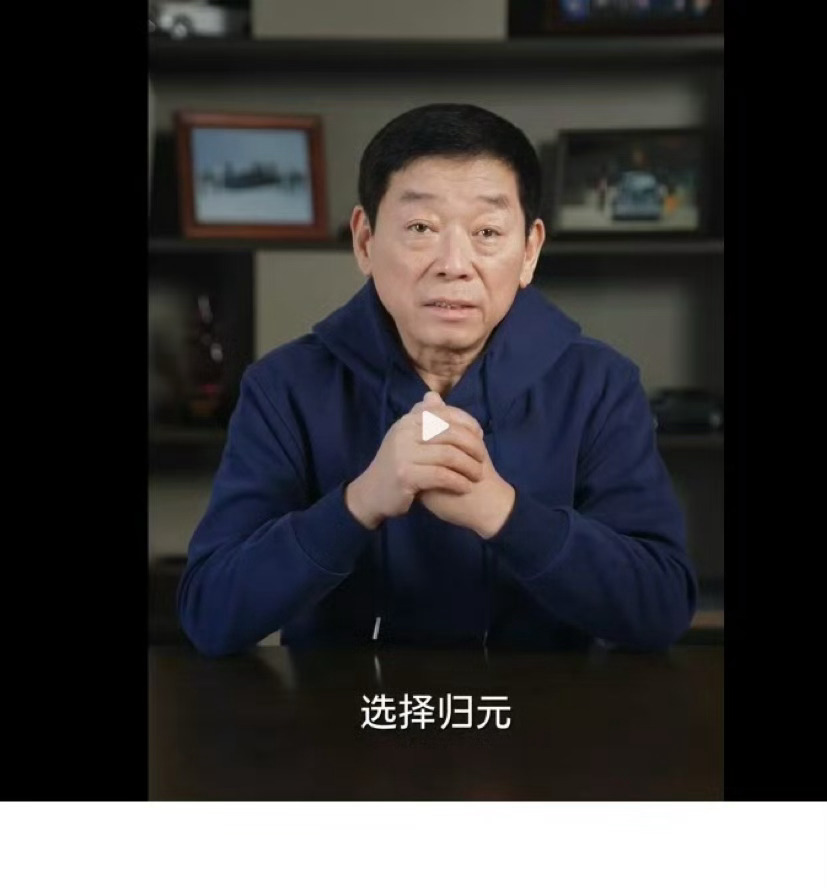 长城汽车新平台命名归元 