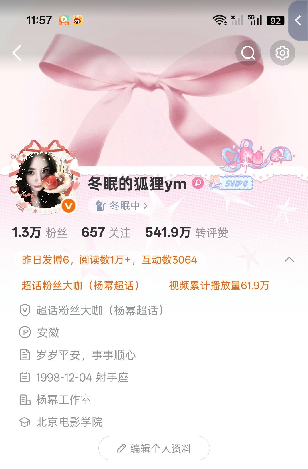 怎突然有胶囊了
