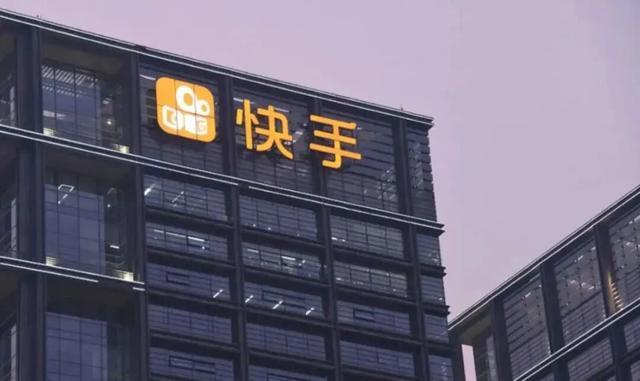 快手再遭2669万重罚背后：万亿直播帝国为何沦为“韭菜收割机”？成都快购的七宗罪