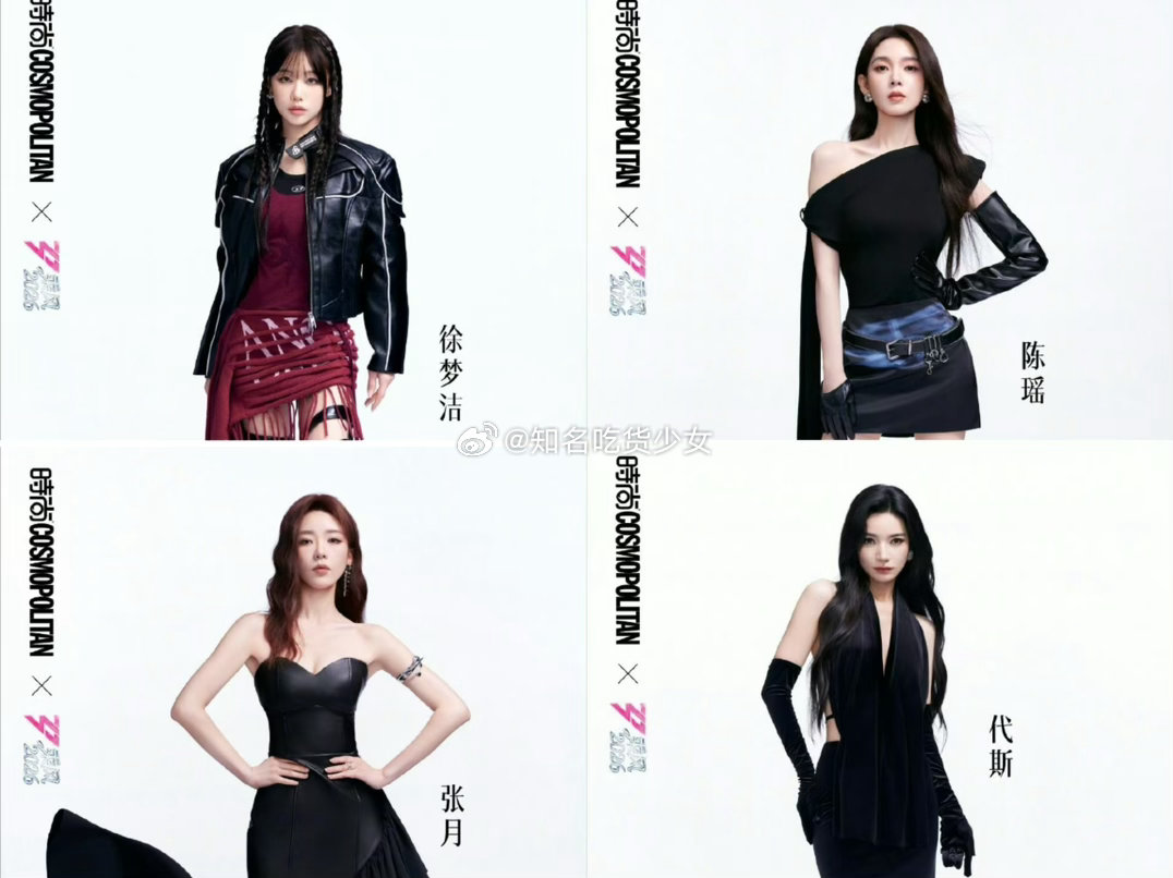 网传张月组一公选曲霍元甲张月团一公选曲霍元甲曝姐姐们集体抗议浪姐直播绝绝子