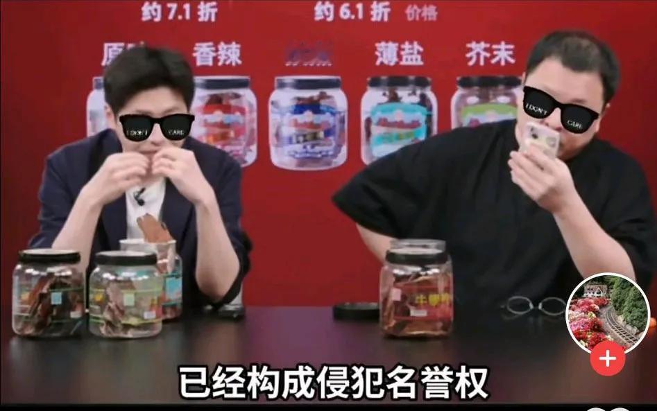 罗永浩:接下来我每天会播两个小时，帮西贝享受西门子待遇！
网友表示：
老罗其实就