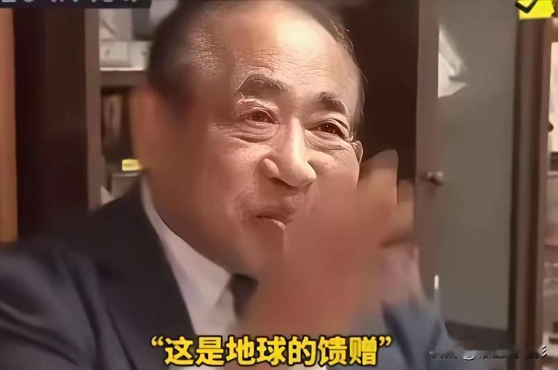 日本专家公开说，稀土是地球天生就有的，又不是中国人造出来的，中国只不过是碰巧地下