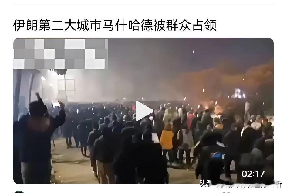 伊朗独裁者要玩玩了