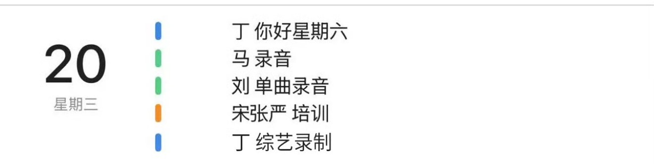 我一直在哭。。。520单曲录音 