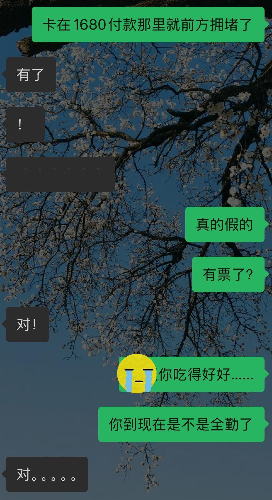 蒽 追星运好的朋友就这样[捂嘴哭] ​​​