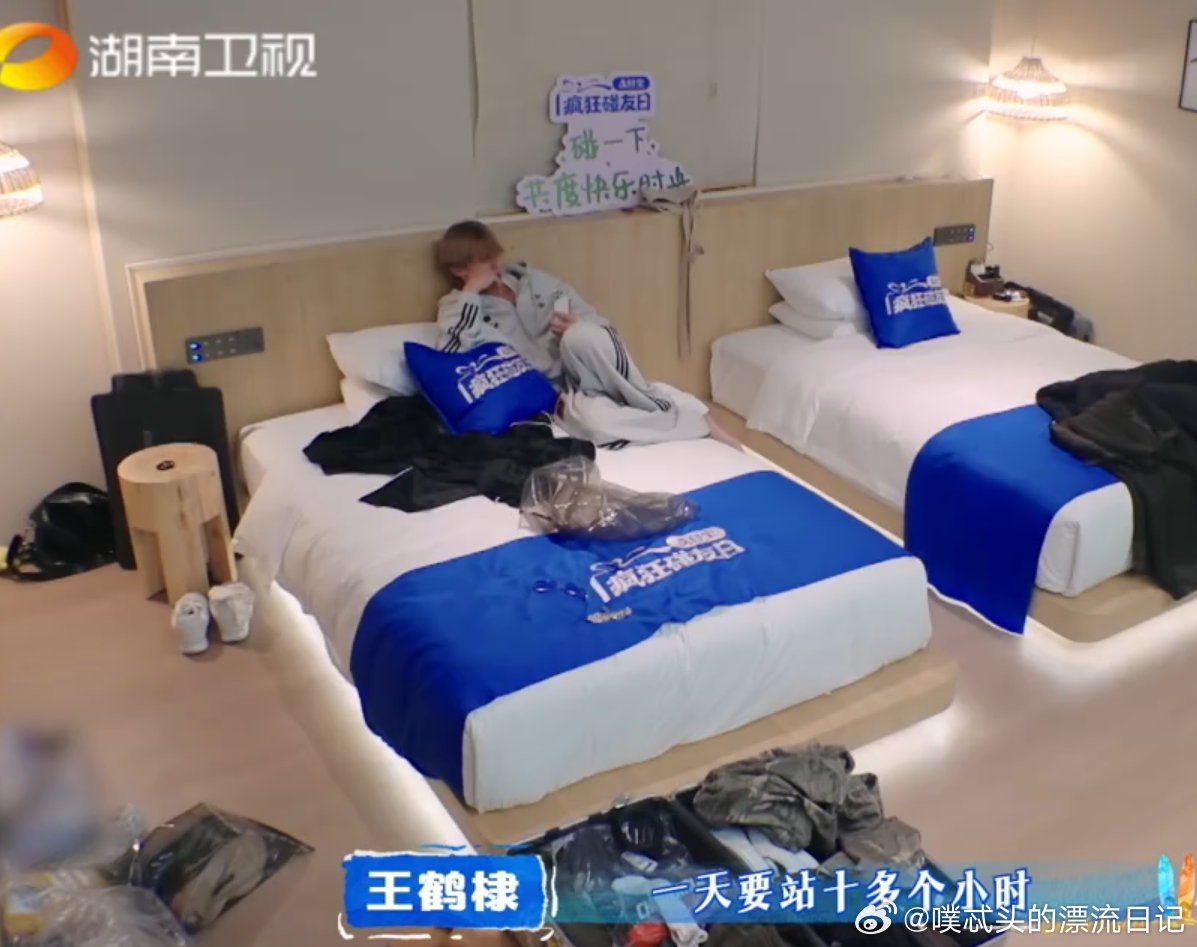 王鹤棣客栈一天站十几个小时亲爱的客栈在外是靠谱主理人，在何老师面前就是需要被心疼