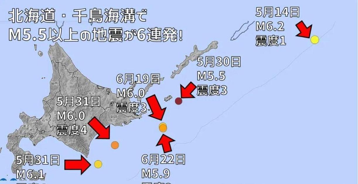 《山崩地裂祸不单行！日本天灾连环炸，绝境之下竟想借灾搞扩张》
 

富士山冒烟怒