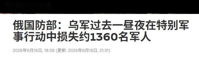中国已经做出最坏打算，俄罗斯一旦在俄乌冲突中顶不住吃大亏，必须马上启动三件关键的