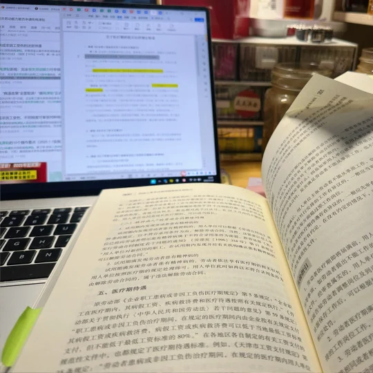 遇到问题解决问题 我绝不内耗🔛