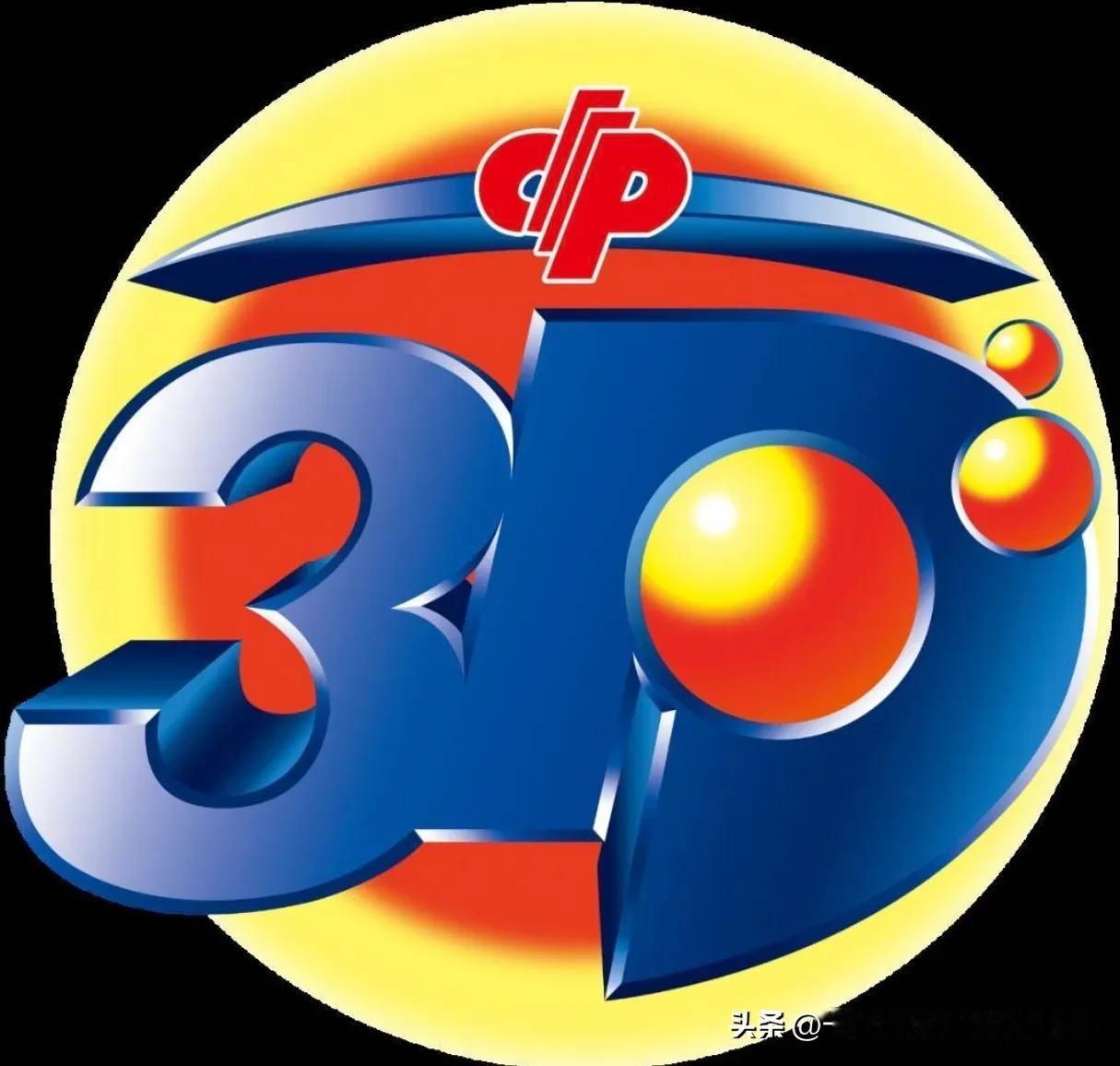 福彩DDD第2025056期 3d分析
昨天出奖368五跨七尾一奇二偶。今天我们