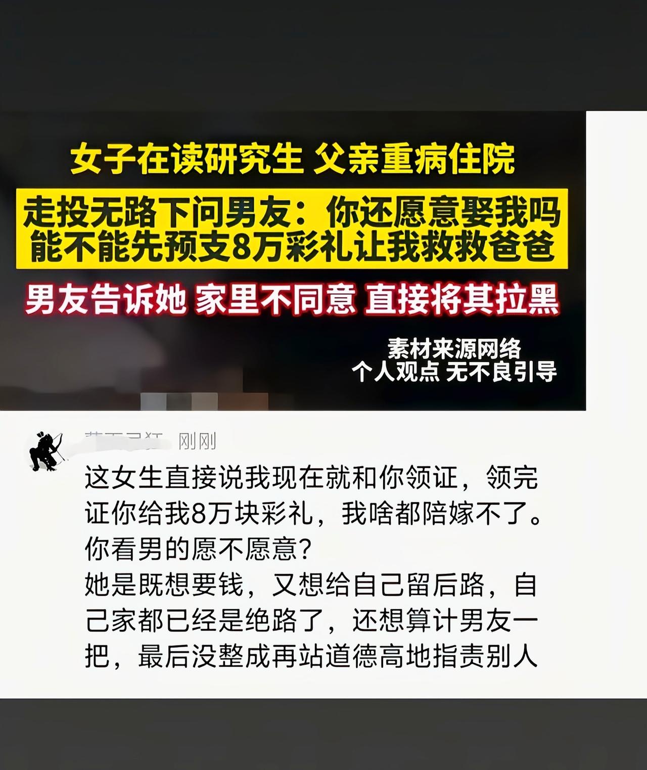 这种还是及时止损为好[吃瓜群众]
