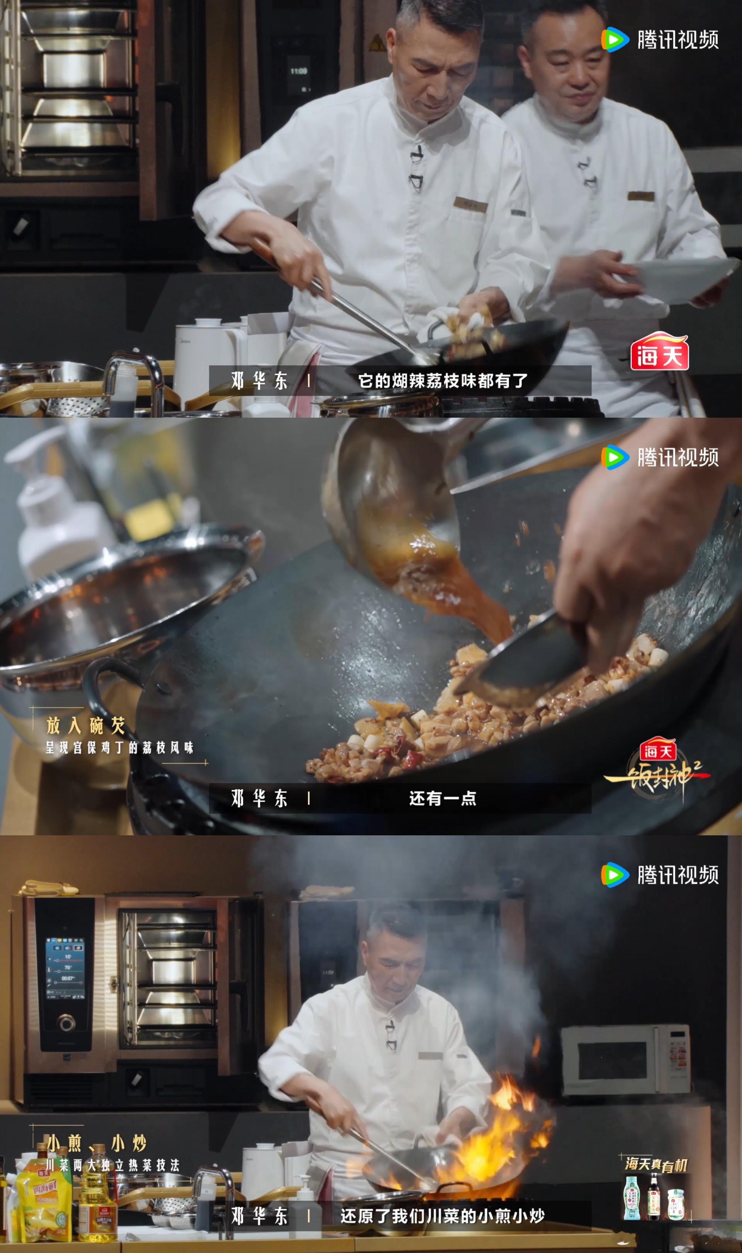 川菜大师公开正宗宫保鸡丁秘方看了邓华东大师的宫保鸡丁，我家那盘“胡辣鸡丁”瞬间不