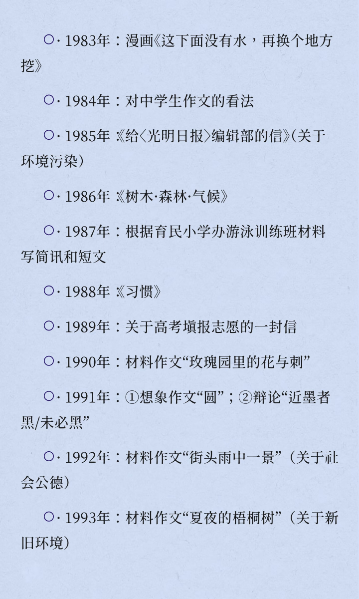 高考作文感觉高考作文就是一年比一年难，即使这样我依旧记得22年的本手，妙手，俗手