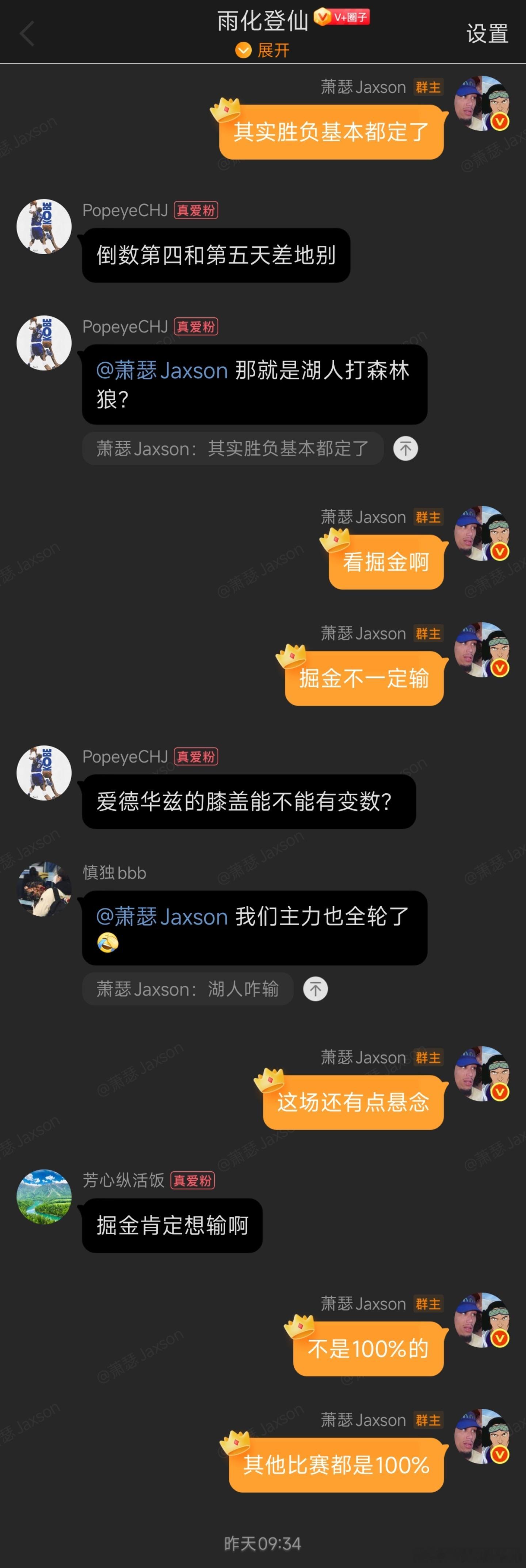 全网是不是就我觉得掘金不是必输的