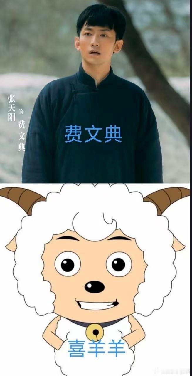 我受不了了天牛庙村变羊村 网友把天牛庙村玩成羊村！绣绣美羊羊、大脚沸羊羊、苏苏懒