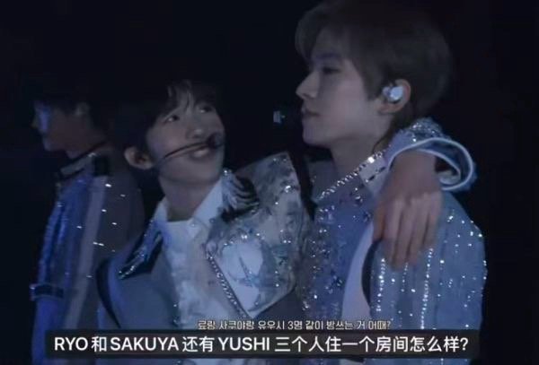 为什么广濑辽突然说要和 sakuya、yushi 三个人住一起其他人住单间 是公