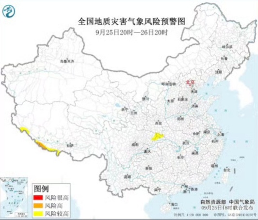 【天气预报】水利部和自然资源部分别与中国气象局9月25日18时联合发布橙色山洪和