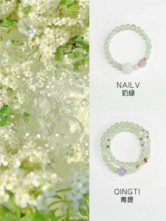🌱青蛇年，戴上清透葡萄绿一路🟢绿灯前行