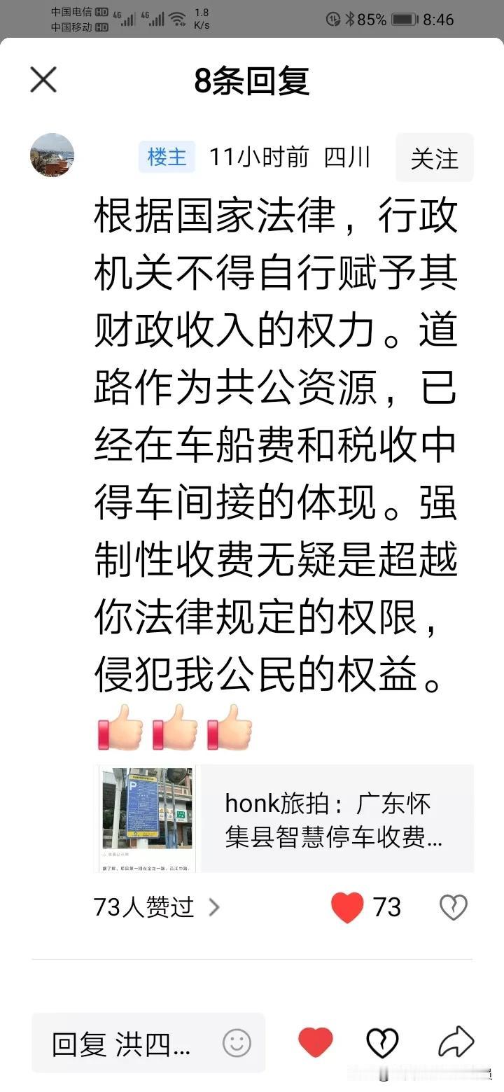 “有法可依，有法必依，执法必严，违法必究”，这可堪称法治社会的定海神针哟。但有时