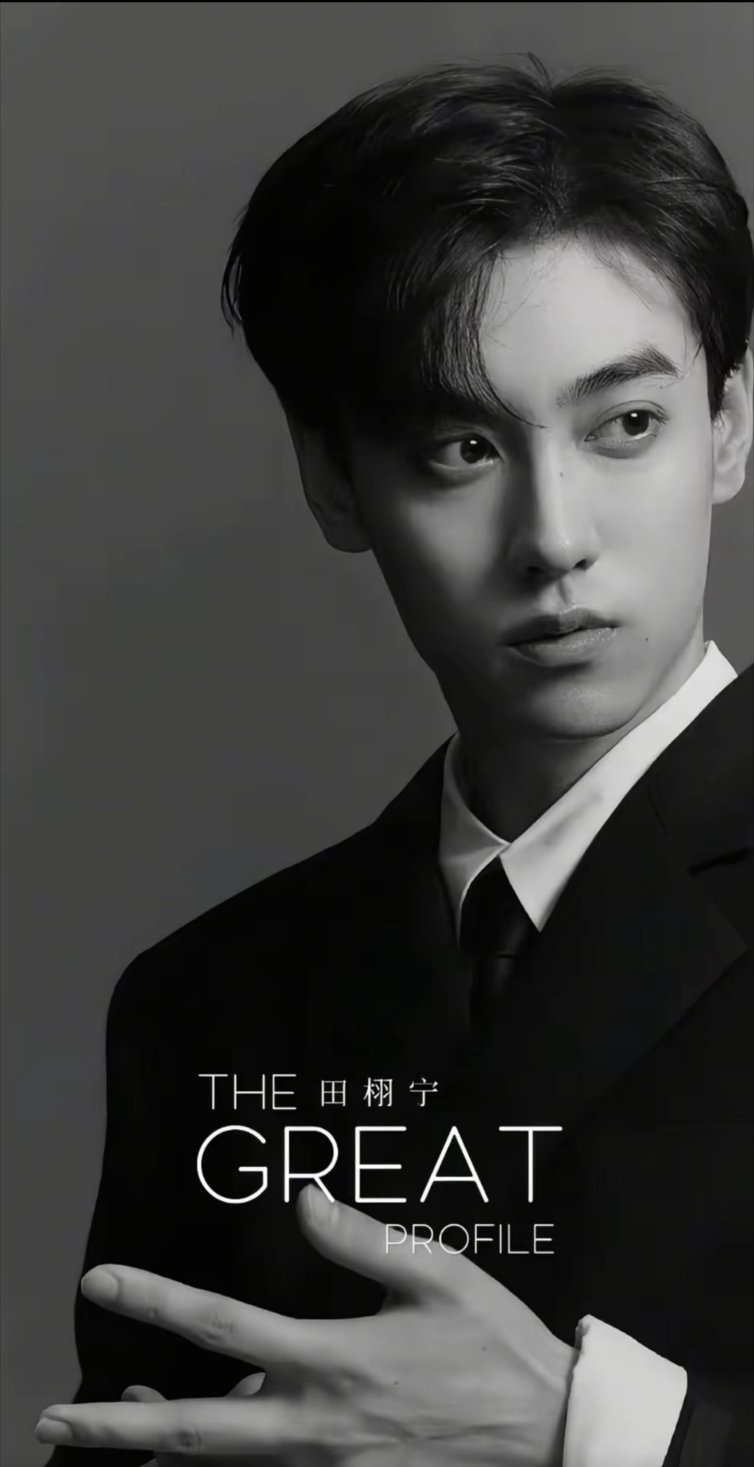 为什么吃瓜群众不信明星声明了不过田栩宁发声明说没有女朋友我信。[捂嘴哭][捂嘴哭