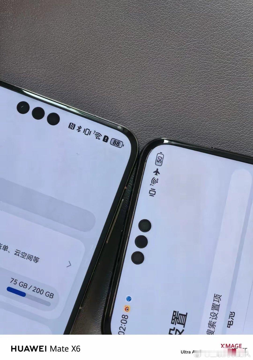 华为 Mate70Pro+的 WiFi7 图标看起来真是让人舒心呀[嘻嘻] 这次