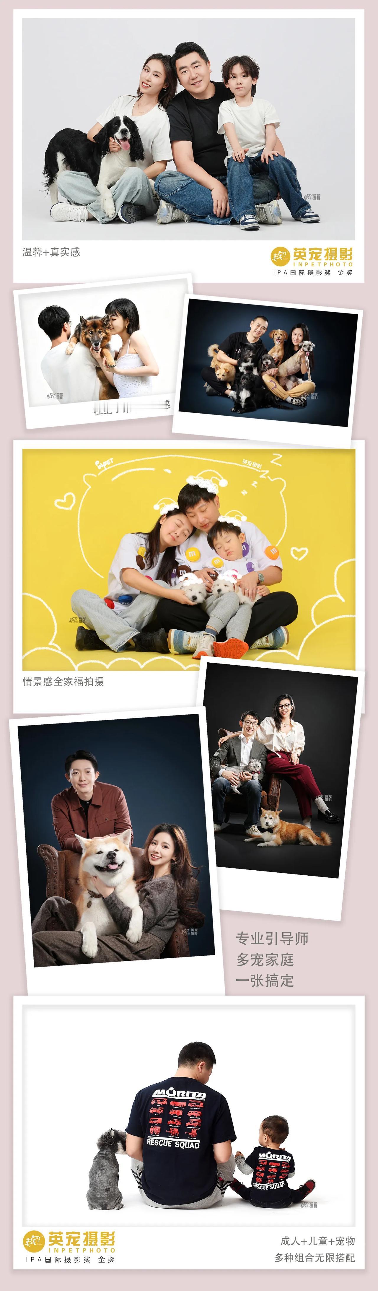 还有什么比一张真正的全～～家福更有意义？😘