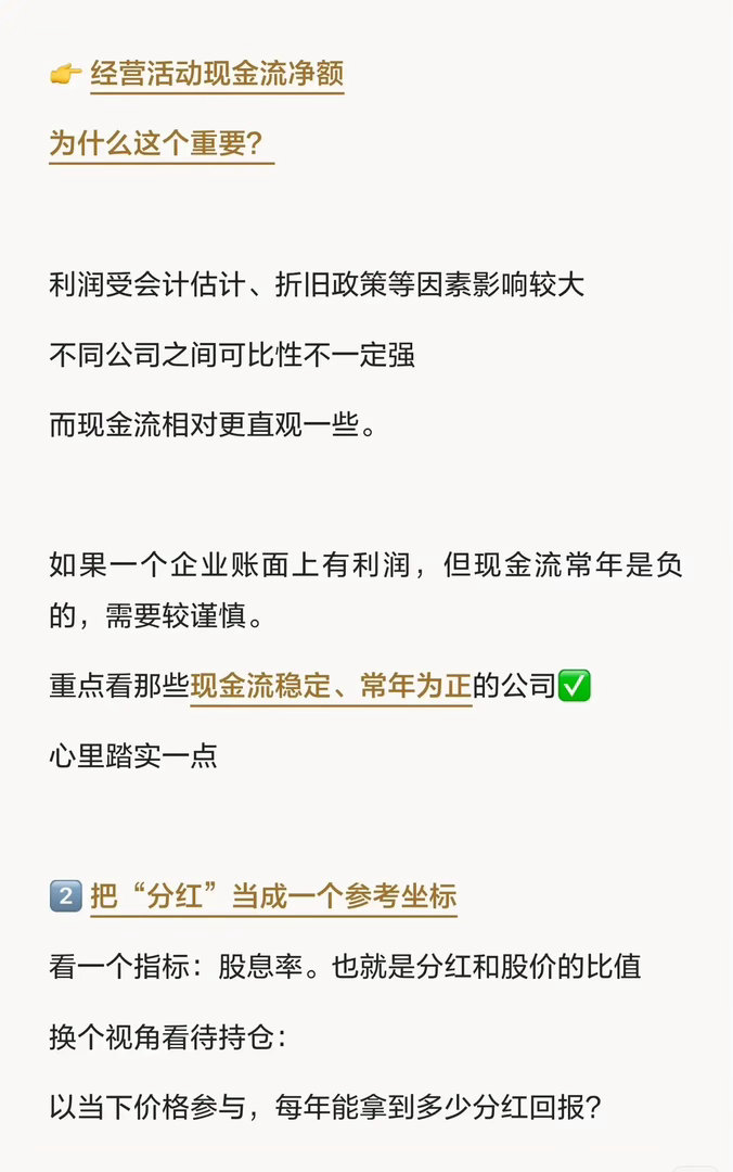 59岁老股民坦言：炒股最笨的方法，往往反而更好做了几十年投资，越来越觉得：在股市