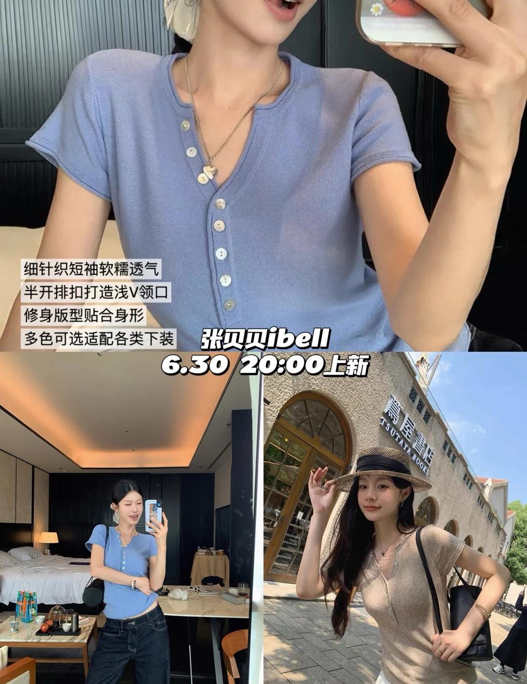 完全通勤穿搭来的，都给我来抄！
图片来源@张贝贝ibell
文字自己写的 仅用于