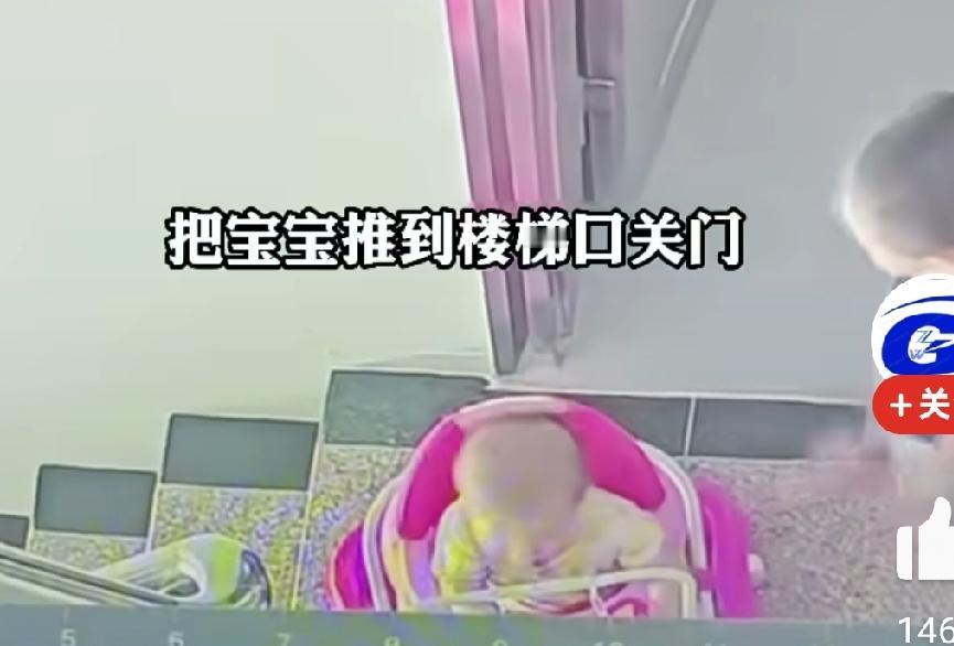 大宝把二宝推到楼梯口后，自己转过身关门回家，
二宝稍微一扭动，
滚落下了楼梯。