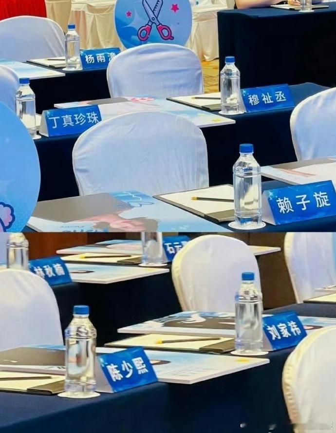 星辰大海现场同框暴击！穆祉丞丁真相邻落座，青春气息碰撞，为青年演员计划添彩。 