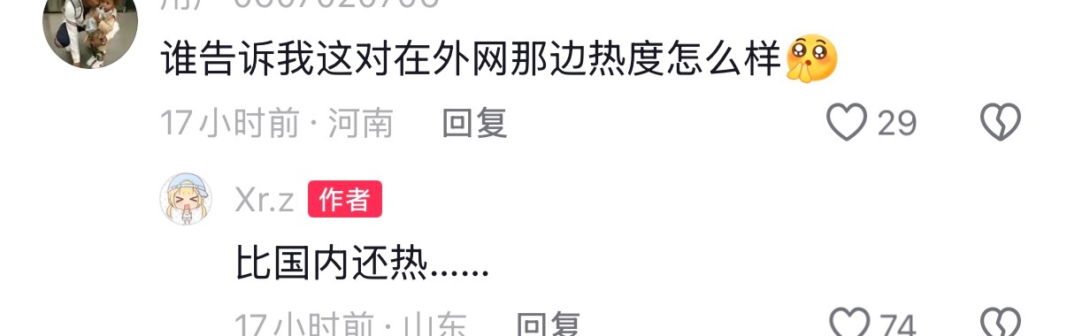 原来是纯进口不是转内销 