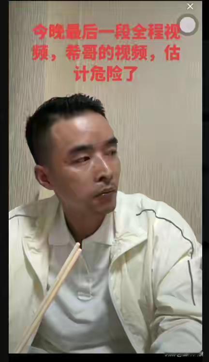 反诈这条路太多凶险，诈骗团伙太猖獗！

10月28日晚间何西哥在柬埔寨西港直播，