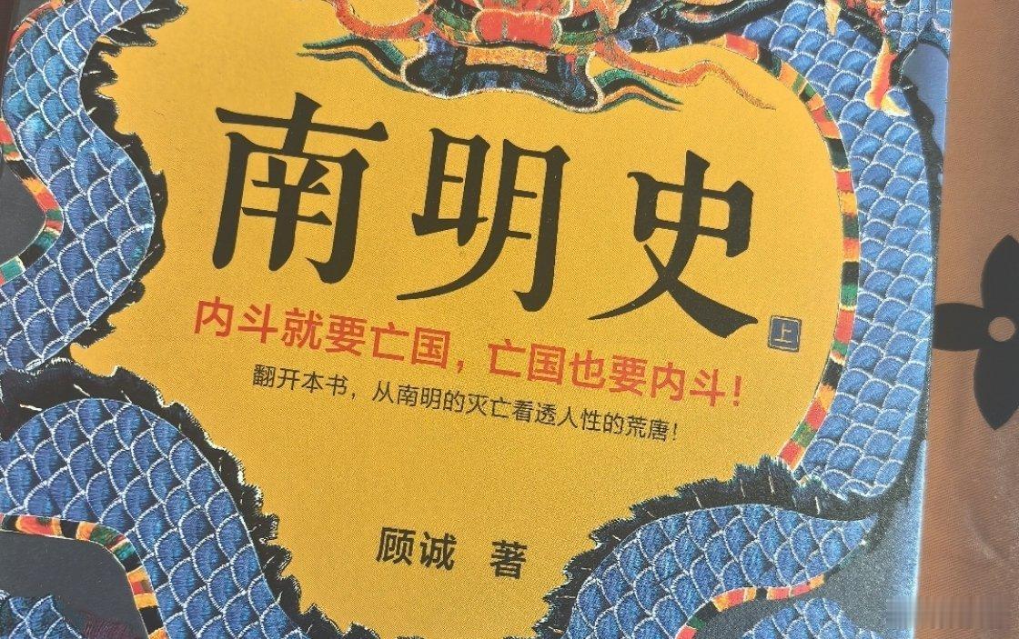 嗯对。 