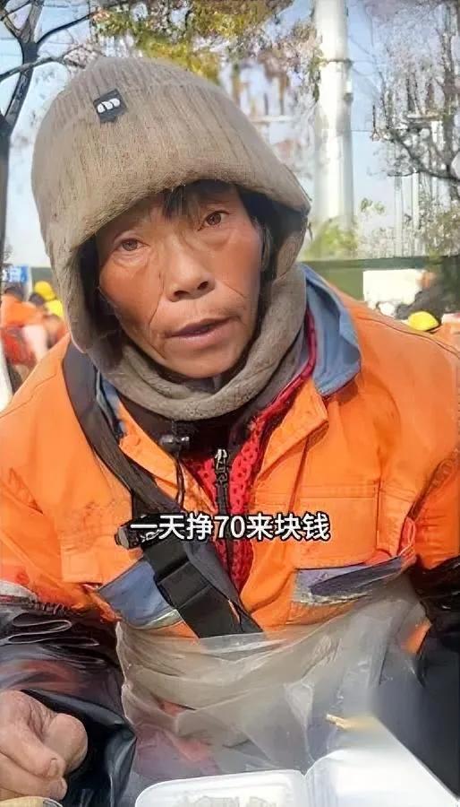 心酸！58岁环卫大姐的苦

看她经历后我哭了

每天早五晚五挣70块，狂风暴雨从